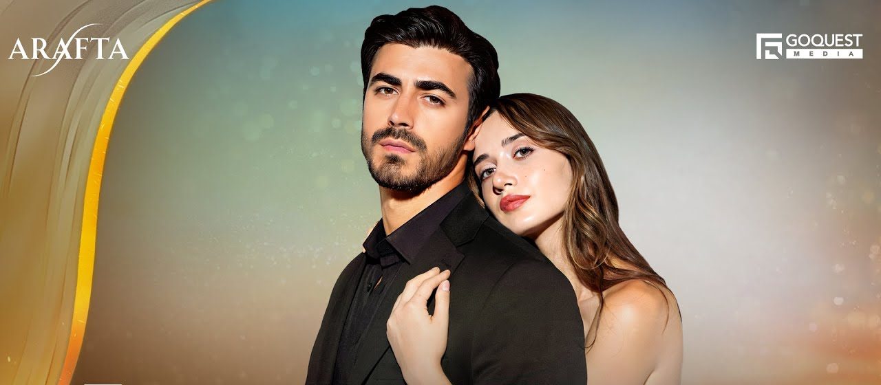 مسلسل الاعراف الحلقة 13